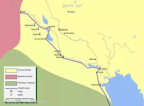 نبرد مصیخ